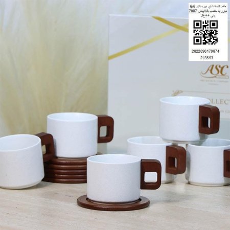 طقم كاسات شاي 6+6 ايد خشب